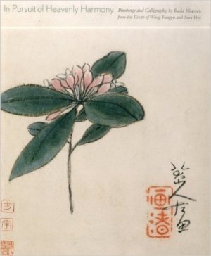 51r7G3Iwr8L._SX409_BO1,204,203,200_